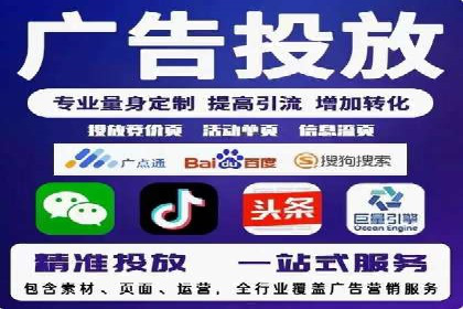 短视频平台推广开户费用案例分享